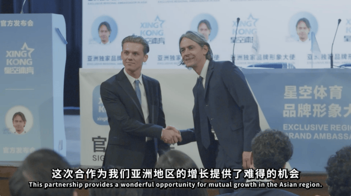 星空体育正式签约菲利波·因扎吉，担任形象大使